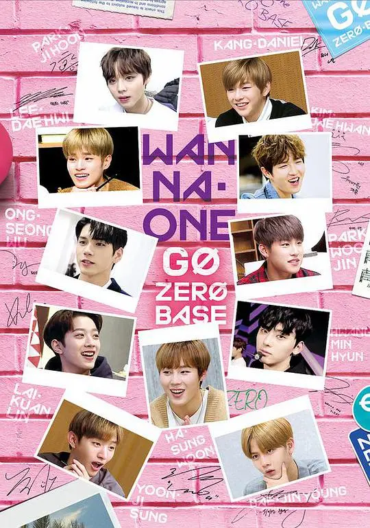 《WANNA·ONE GO第二季》：青春回忆，不散场的约定
