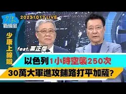 爆笑来袭!《少康上线啦》:看“少康”如何C位出道,笑翻全场!