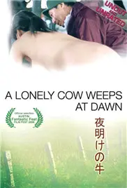 《哭泣的牛》影评：一曲悲怆的生命挽歌，叩问人与动物的伦理边界