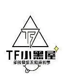 揭秘TFBOYS幕后成长故事：《TF小黑屋》记录的青涩与蜕变