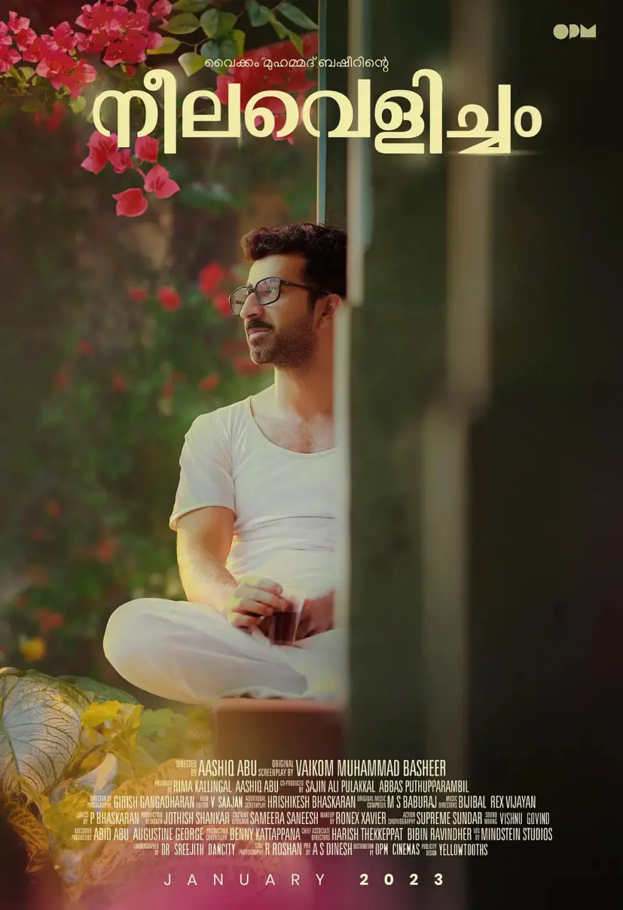 《青焰》：当炽热情感与命运交织，一场关于爱与救赎的史诗级视觉盛宴！