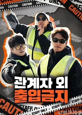 《闲人免进》：当“普通”遇上“不普通”，国产悬疑片能否冲破“自嗨”怪圈？